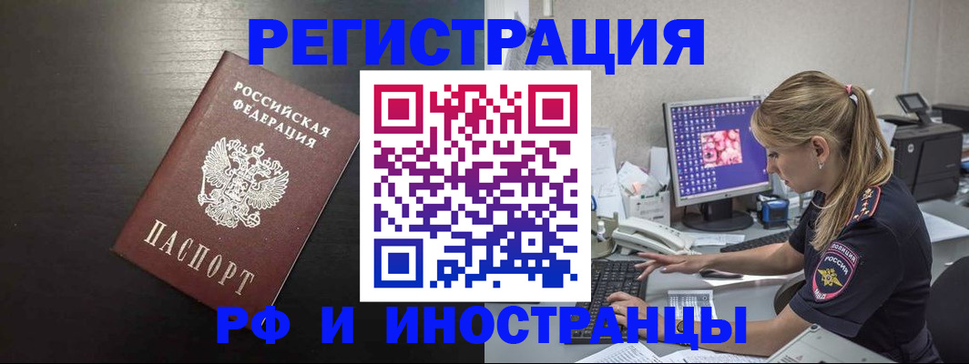 форма 3 в Большом Камне